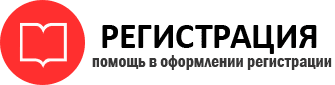 прописка в Воткинске id77241